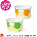 東罐興業 食品向け紙容器 PC-240N デリカラインアソート2(小袋入り) 293ml 1200個(送料無料 代引不可)