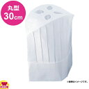 東京メディカル オールタイム シェフハット 丸型 30cm CH-2300 200枚入(送料無料 代引不可)