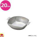 砺波商店 手付四角槌目鍋 20cm 白仕上 30171（送料無料 代引不可）