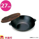 砺波商店 チリ鍋 27cm 