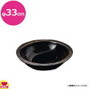 砺波商店 電磁用弐色鍋 φ33 黒アメ釉 35261（送料無料 代引不可）