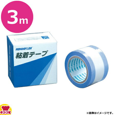 TOSEI 真空包装機用絶縁布 HAT-F13CF 0.13mm×50mm×3m（代引不可）
