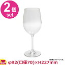 トライタン ワイングラス ボルドー DITR0702 φ92×227 2個セット(代引OK)