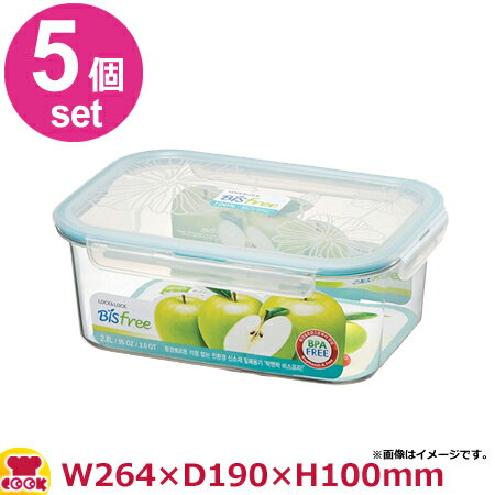 L&L ビスフリー テーブルトップコンテナーレクタングル LBF561 5個セット（送料無料 代引OK）