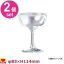 トライタン シャンパングラス クリアー φ83×114 RSP5401 2個セット(代引OK)