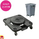 トラスト 角型ドーリー 1812(送料無料 代引不可)
