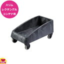 トラスト スリムレクタングルコンテナ用 ドーリー(1ヶ用) 1814(送料無料 代引不可)