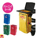 トラスト クリーニングカート用 ポリライナー 6978(送料無料 代引OK)(3)