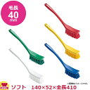 トラスト 脱毛防止 ロングハンドル マルチブラシ ソフト(送料無料 代引OK)