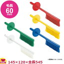 トラスト 脱毛防止 セーフティーブラシ(送料無料 代引OK)