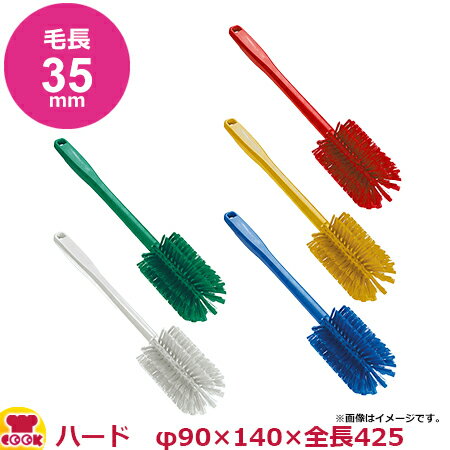 トラスト オールカラー パイプ清掃コーンブラシ ハード（代引OK）