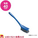 トラスト 金属検知機対応 ロングハンドルマルチブラシ ブルー(送料無料 代引OK)(3)