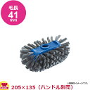 トラスト 金属検知機対応 タンクブラシ ブルー(送料無料 代引OK)