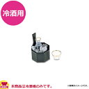 テスク 冷酒桶 SM-406(送料無料 代引不可)