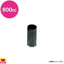 テスク 水差し SM-608(送料無料 代引不可)