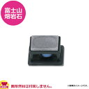 テスク 富士山熔岩石 石焼コンロセット 小 ST-404(送料無料 代引不可)