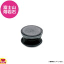 テスク 富士山熔岩石 ロマン石焼セット ST-501(送料無料 代引不可)