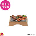 テスク ダン 高台・石板セット 大 TD-403(送料無料 代引不可)