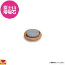 テスク 富士山熔岩石 熔岩セット 小 TD-512(送料無料 代引不可)