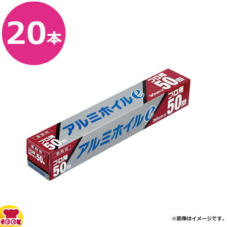 UACJ製箔シリコン加工くっ着かないホイル25cm×3m 【60個セット】 30-822 (代引不可)