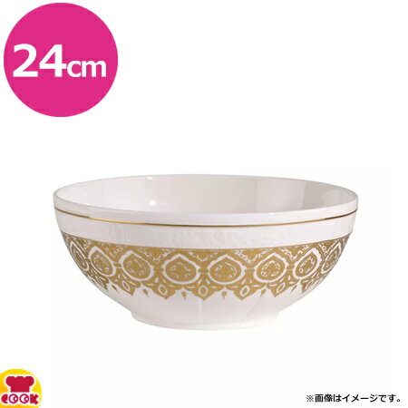 Villeroy&Boch SIGNATURE GOLDENOASIS サラダボール 24cm（送料無料 代引不可）