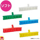 Vikan ヴァイカン USTフロアブルーム ソフト 3171(送料無料 代引OK)
