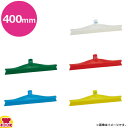 Vikan ヴァイカン スクイージー 400mm 7140(送料無料 代引OK)