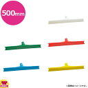Vikan ヴァイカン スクイージー 500mm 7150(送料無料 代引OK)