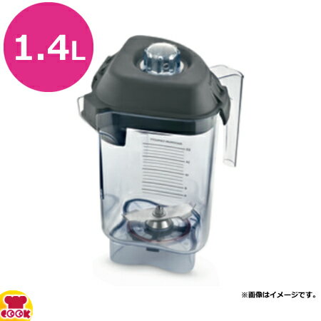 楽天市場】vitamix バイタミックス サイレントブレンダー 52005 楽天市場】vitamix バイタミックス サイレントブレンダー 52005
