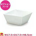 VOLLRATH CUBIC メラミンボウル 1個 22202(送料無料 代引不可)(3)