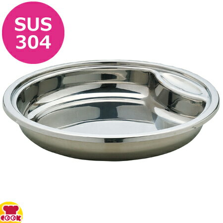 VOLLRATH ステンレス製フードパン 丸チェーファー大用 5.0L 28003（送料無料 代引不可）