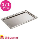 VOLLRATH ホテルパン(SP5) 1/1 25mm 30002(送料無料 代引不可)