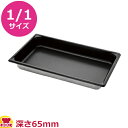 VOLLRATH ノンスティック・ステンレスホテルパン 1/1 65mm 30022NS(送料無料 代引不可)