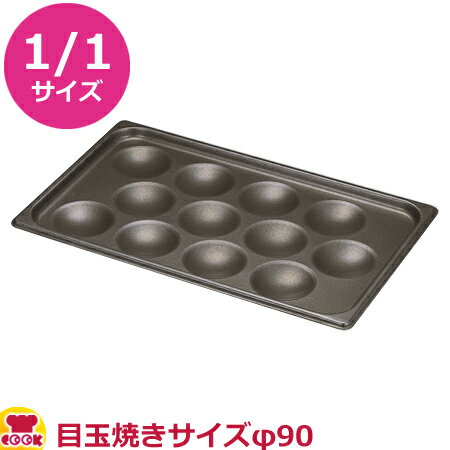 VOLLRATH mXeBbNEA~GbOp 1/1 42100Ai sj