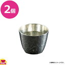 ヤマコー 錫 手造り ぐい呑み 2個 12013(送料無料 代引不可)