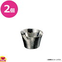 区分サイズ約 W6.3×D6.1cmH：約 3.8cm入数2個備考1個あたり：約 1625円●手づくりの為、サイズにはバラツキがございます。【クッククック 卓上用品 食器 ヤマコー ヤマコー 23993 4988484239931 19-114-15 大鉢 中鉢 小鉢 器 皿 コップ グラス 猪口 盃 杯 酒 プレゼント 贈り物 お薦め おすすめ お勧め おススメ オススメ レストラン 和食 割烹 見栄え 映え 高級】▼こちらもどうぞ▼ヤマコー ステンレス槌目 しずく小鉢 2個 23970ヤマコー ステンレス槌目 トレイ M 2個 23987ヤマコー ステンレス槌目 トレイ S 2個 23986ヤマコー ステンレス槌目 カップ M 2個 23985