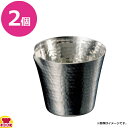 区分サイズ約 W10×D8cmH：約 8cm入数2個備考1個あたり：約 2200円●手づくりの為、サイズにはバラツキがございます。【クッククック 卓上用品 食器 ヤマコー ヤマコー 23995 4988484239955 19-114-17 大鉢 中鉢 小鉢 器 皿 コップ グラス 猪口 盃 杯 酒 プレゼント 贈り物 お薦め おすすめ お勧め おススメ オススメ レストラン 和食 割烹 見栄え 映え 高級】▼こちらもどうぞ▼ヤマコー ステンレス槌目 片口 M 2個 23994ヤマコー ステンレス槌目 片口 S 2個 23993ヤマコー ステンレス槌目 しずく小鉢 2個 23970ヤマコー ステンレス槌目 トレイ M 2個 23987