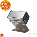 山崎産業 コンドル タオルペーパーケース300 本体・スタンドセット(送料無料 代引不可)