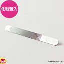 YOSHIDA YASURI つgood つグット 化粧箱入(代引不可)