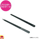 YOSHIDA YASURIの爪ヤスリ マットブラック ブリスターパッケージ(代引不可)