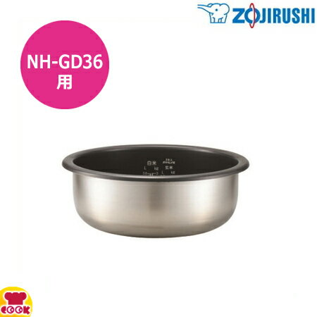 楽天市場】象印 業務用 ih炊飯ジャー nh-gd36の通販 楽天市場】象印 業務用 ih炊飯ジャー nh-gd36の通販