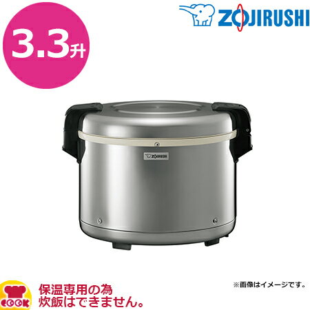 楽天市場】zojirushi ジャー 3升の通販 楽天市場】zojirushi ジャー 3升の通販