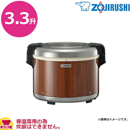 楽天市場】zojirushi ジャー 3升の通販 楽天市場】zojirushi ジャー 3升の通販