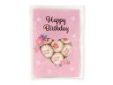 スイーツカード Happy Birthday 誕生日 ハートフラワー アイシングビスケット 8個入り メッセージカード グリーティングカード メッセージ プレゼ...