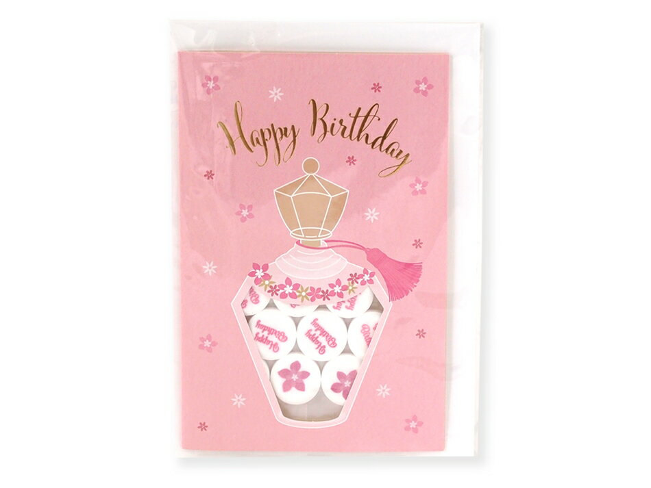 スイーツカード Happy Birthday 誕生日 パフューム ラムネ 12個入り メッセージカード グリーティングカード メッセージ お菓子 お配り ご挨拶...