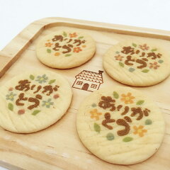 https://thumbnail.image.rakuten.co.jp/@0_mall/cookiemail/cabinet/07355150/imgrc0078786635.jpg