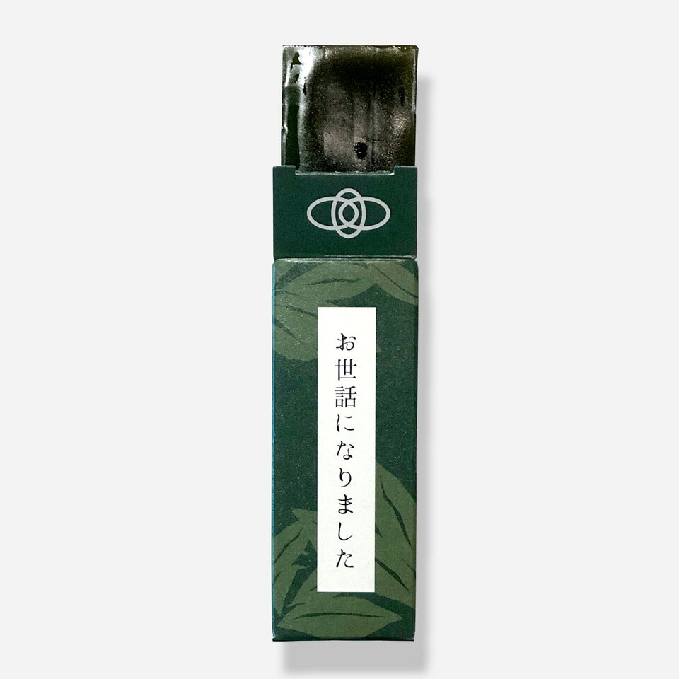 クッキーメール 楽天市場店のご挨拶 ようかん 抹茶 お世話になりました 羊羹 1個 55g プチギフト ギフト ギフトセット 贈り物 退職 異動 お礼 お配り ご挨拶 お返し 内祝 結婚式 引出物 おうさまのおやつ｜アングル3