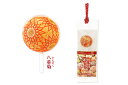 【てまりあめ「八重菊」】 1本 和柄 スティックキャンディ 棒付き 飴 プレゼント プチギフト お土産 おみやげ 結婚 パーティー イベント 卒業 卒園 謝恩会...