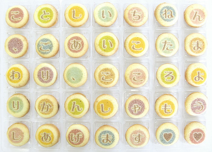 乐天商城 - お歳暮 クッキーメール ホワイトラングドシャ 04-CM-WG 35粒 季節のご挨拶 メッセージ クッキー お菓子 ギフト 焼き菓子 送料無料