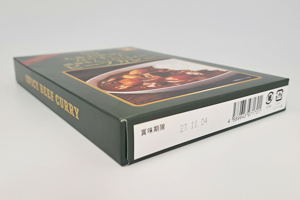カレー メッセージ入り お世話になりました 1袋 個包装 ビーフカレー おうさまのおやつ レトルトカレー ビーフ 甘くない まとめ買い 贈り物 ご挨拶 お礼 ありがとう 感謝 お礼の品 お世話になったお礼 cookiemail-10000441 クッキーメール 楽天市場店 サンプル画像3
